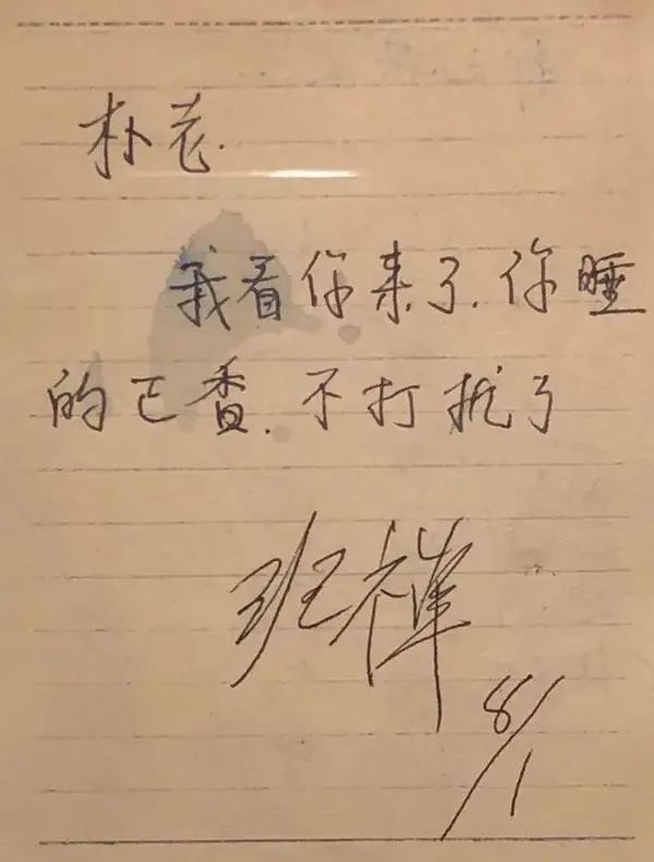 赵朴初珍贵遗物将捐赠上海,上海博物馆赵朴初大展初揭面纱