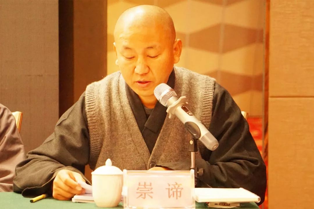 湖北省佛协九届四次常务理事(扩大)会议在汉召开