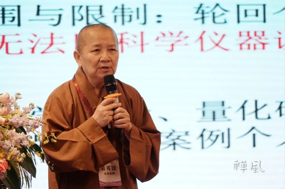 多角度、跨学科聚焦生死!大佛寺佛教与生命教育活动受关注
