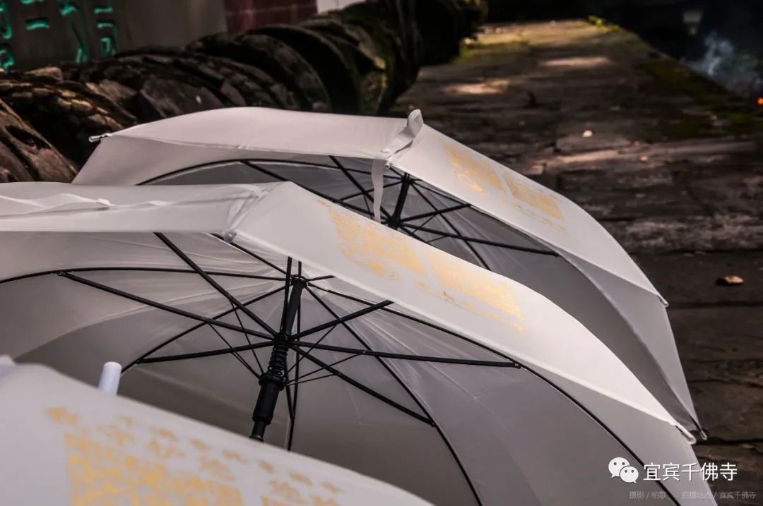 “我守护您,您珍惜我”——千佛寺爱心共享雨伞慈善公益活动启动
