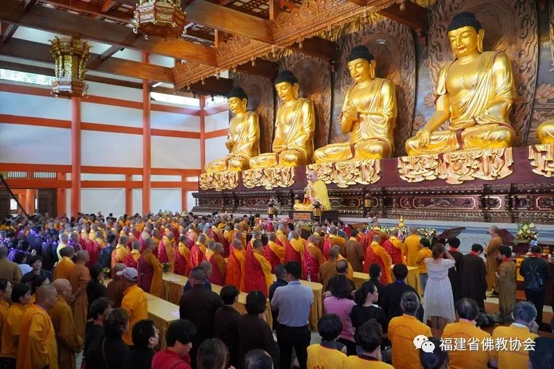 “初心不忘·宗风远绍”第三届海丝佛教福建论坛在福州开幕