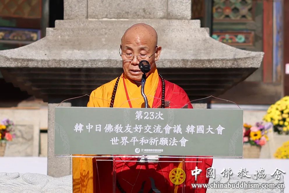 中国佛教代表团赴韩出席第23次中韩日佛教友好交流会议