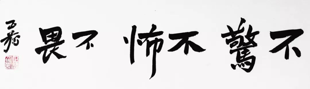 不惊不怖不畏 | 正慈法师：这次的“闭关”是为了迎接春暖花开