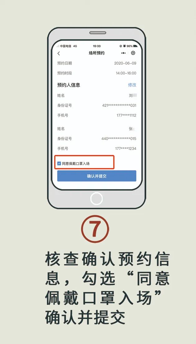 广州市大佛寺7月1日起有序恢复开放