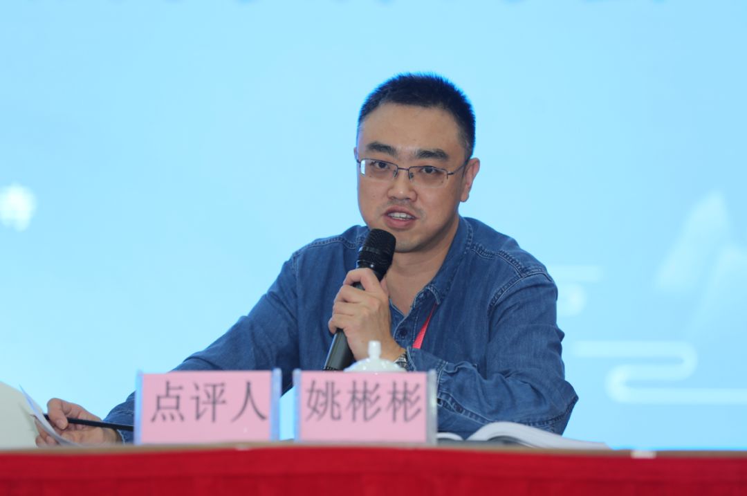纪念蕅益大师诞辰420周年“蕅益大师与净土法门”学术研讨会顺利召开