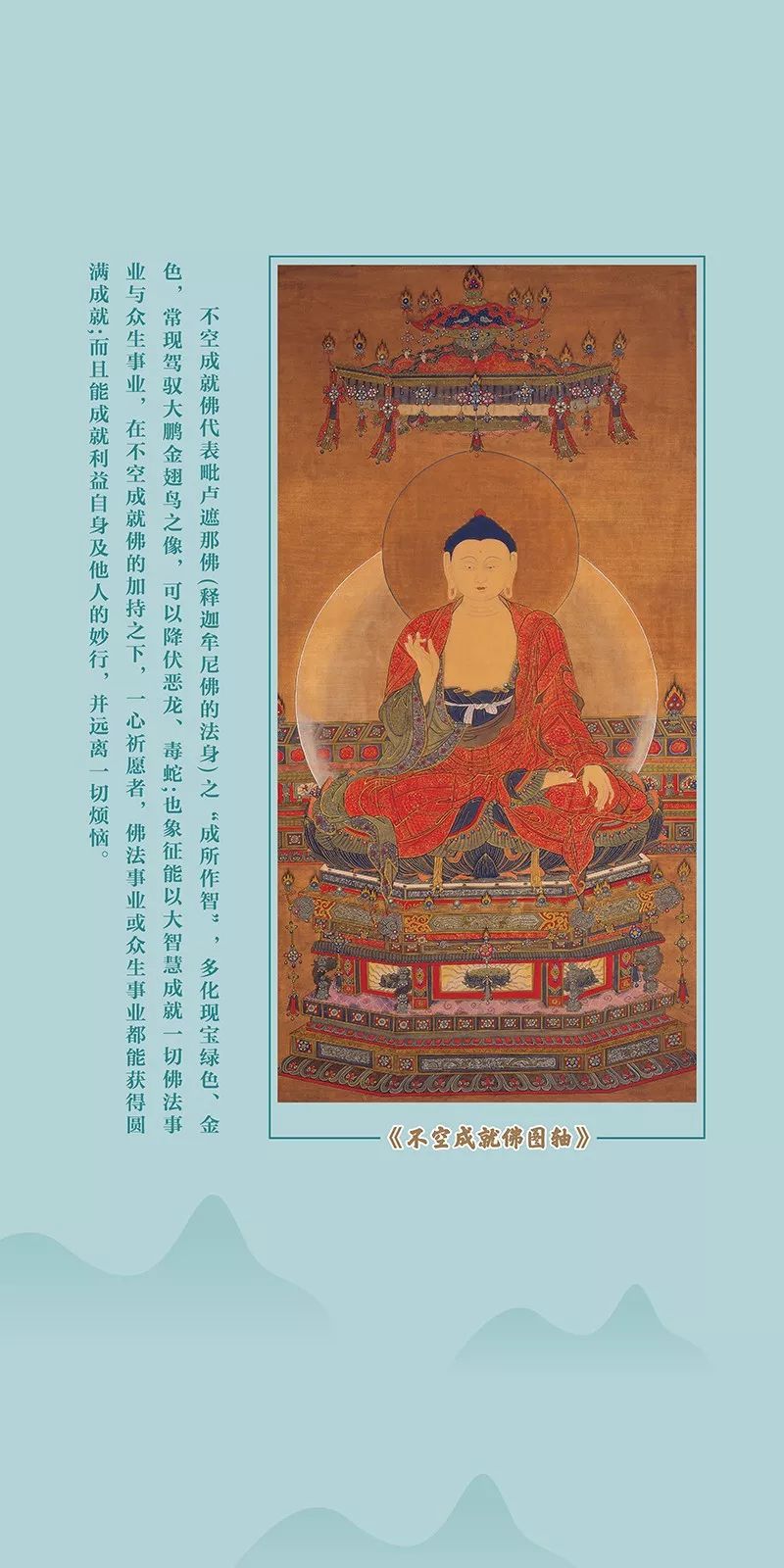 水陆画：《赵庆生宝宁寺明代水陆画临本》