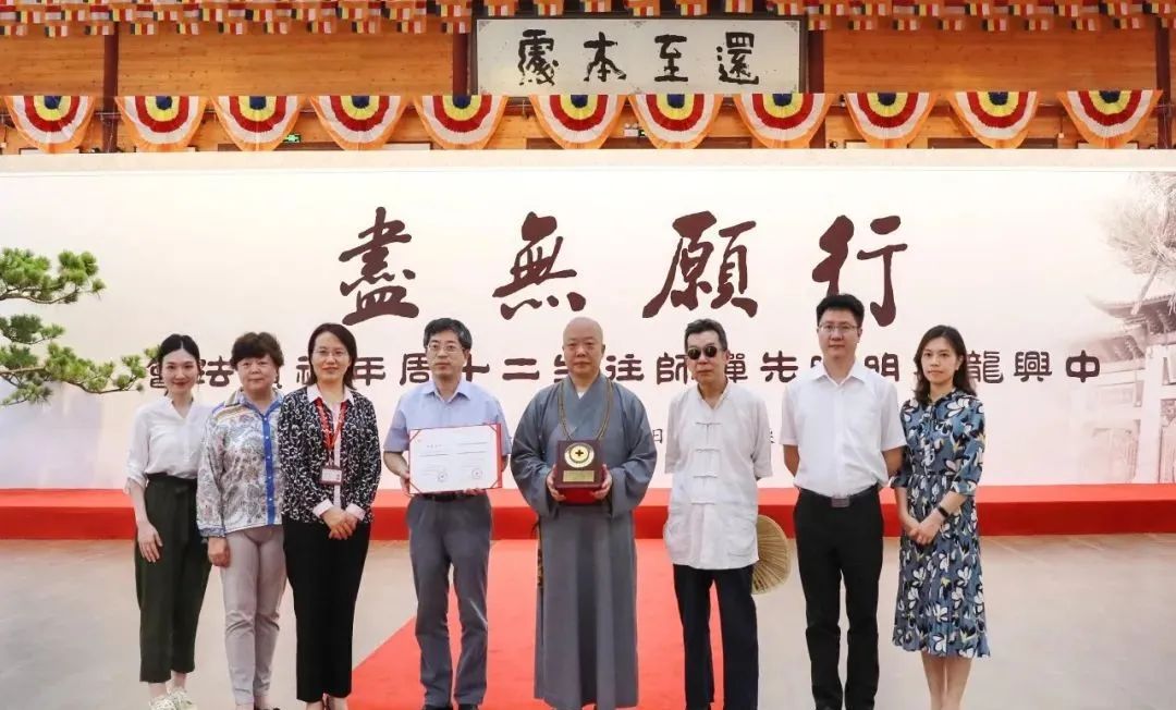 明旸法师爱心助老专项基金建立 上海龙华古寺捐赠200万元