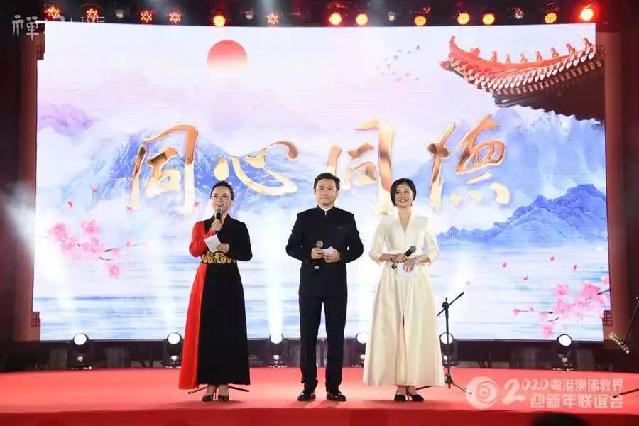 【跨年组图】同心同德迎新年!粤港澳三地佛教一家亲