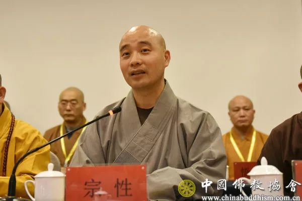 中国佛教协会主办的“佛教制度建设培训班”开班