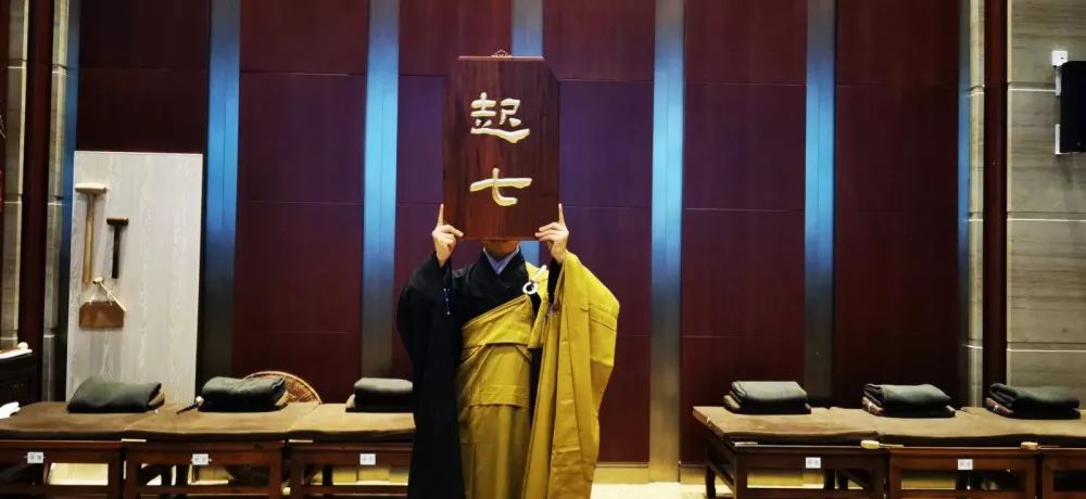 浙佛资讯丨浙江佛学院第三届冬季教学禅七正式起七