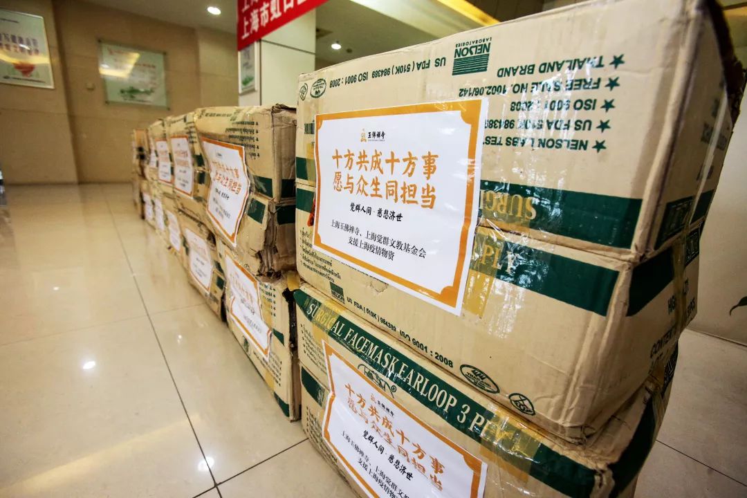动态更新 | 上海玉佛禅寺支援虹口区疾控中心防“疫”口罩30000只