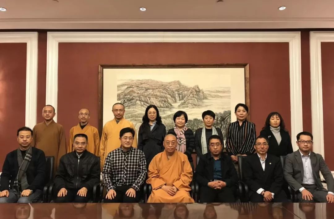 “玄中寺与中日佛教文化交流”学术讲座会在京举办