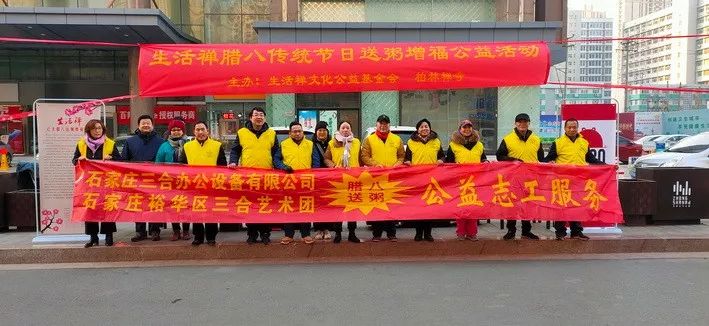 【會賢樓】柏林禅寺隆重举行释迦牟尼佛成道日纪念法会及腊八送粥增福活动