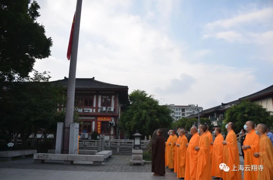 上海云翔寺庆祝中国共产党成立一百周年