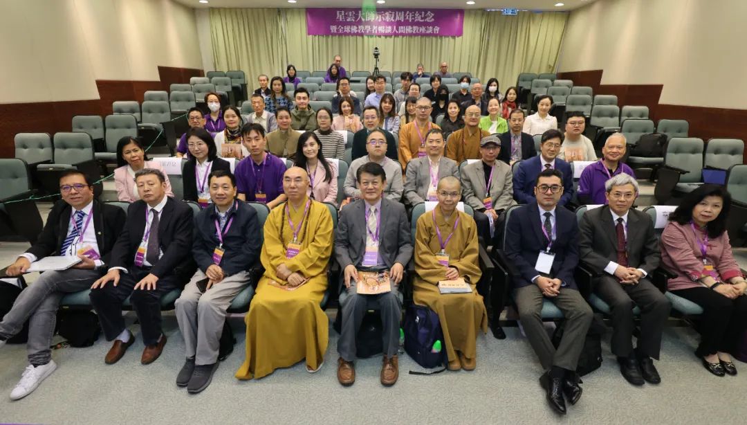 星云大师圆寂一周年 佛教学者畅谈人间佛教座谈会在香港举行