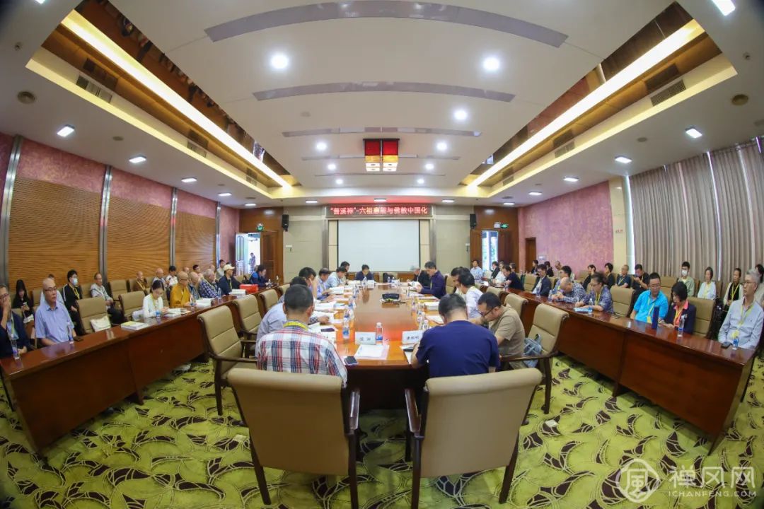第二届“曹溪禅”研讨会在南华禅寺曹溪讲坛举行