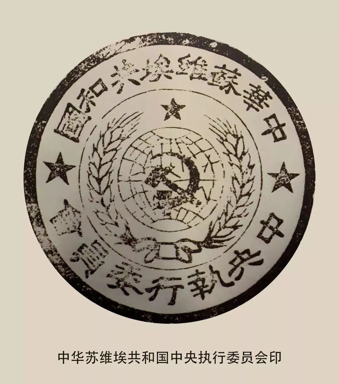 践行使命服务老区——南普陀寺慈善会“红色义诊”三明建宁站启动