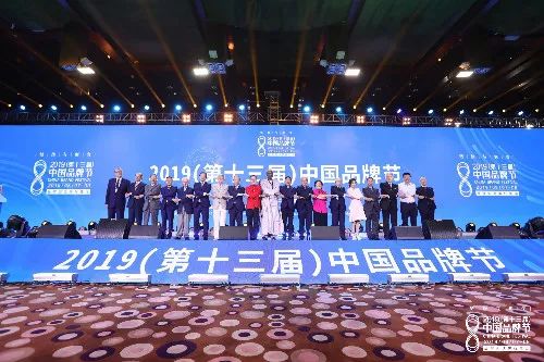 少林寺荣获第十三届中国品牌节两项大奖