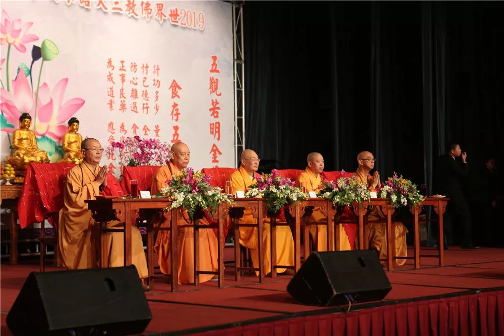教界法讯 | 世界佛教三大语系祈福法会在澳门举行