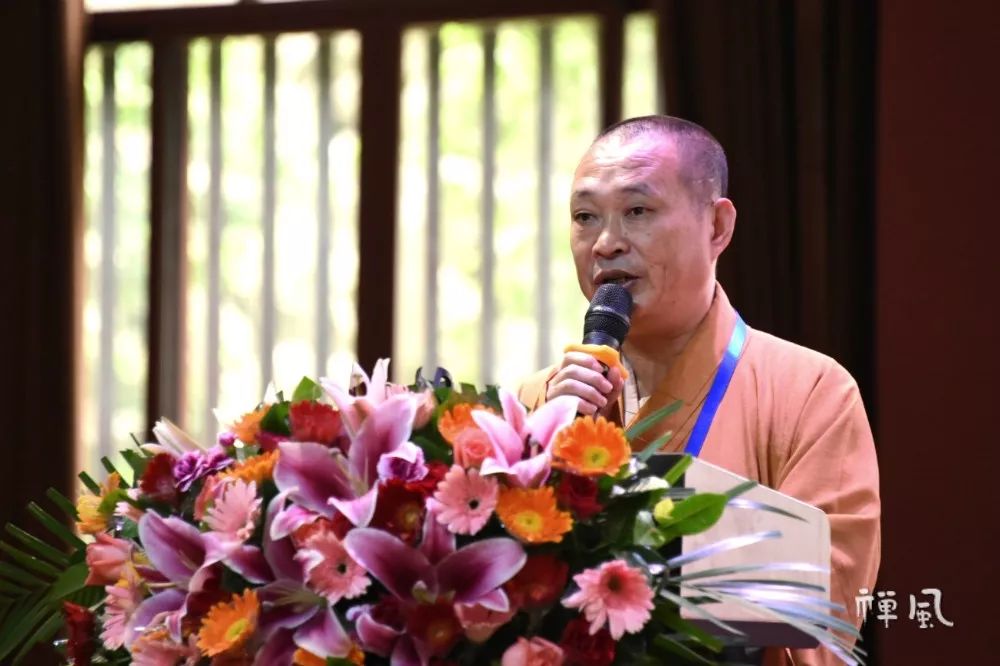 三大主题畅谈岭南佛教 第八届华严文化学术交流会举行