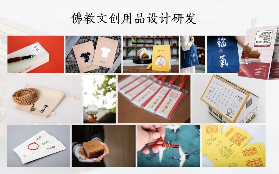 上海市委常委、统战部部长郑钢淼一行调研上海玉佛禅寺