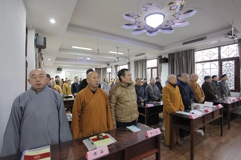 南京市佛教协会举行“十届四次理事会议暨会领导述职考评会议”