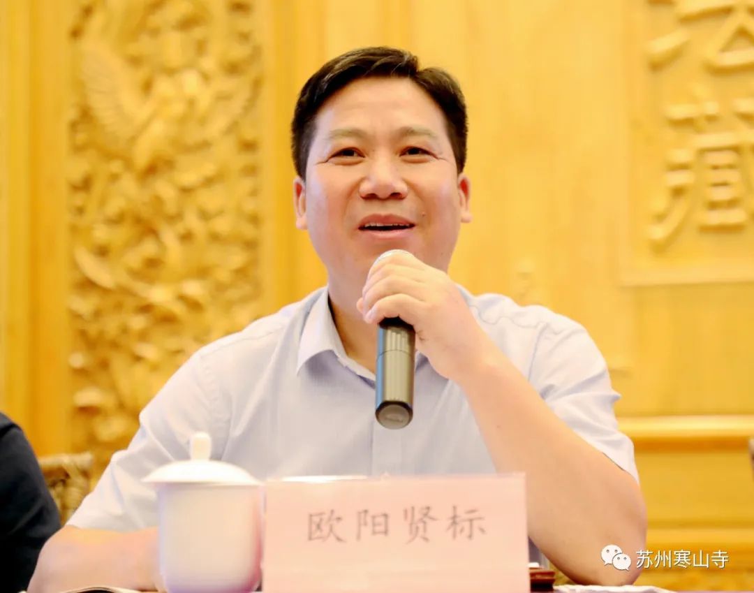 江苏佛学院寒山学院2020年秋季开学典礼圆满