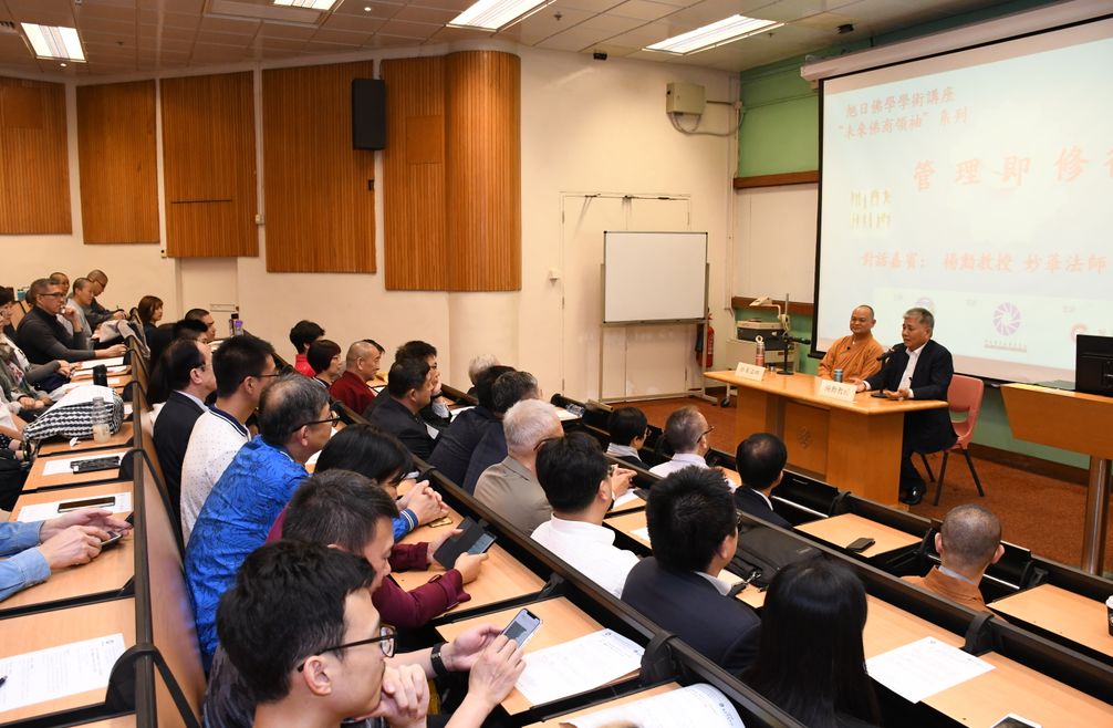 珠海學院「應用佛學文學碩士課程2.0升級版」開始招生啦！