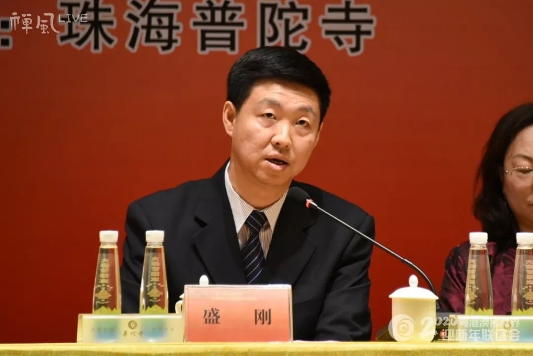 【跨年组图】同心同德迎新年!粤港澳三地佛教一家亲