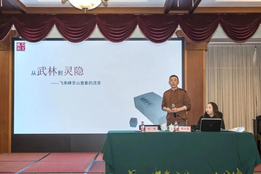 新闻|干货满满!省佛协“佛教寺院营造讲座交流会”在灵隐寺结业