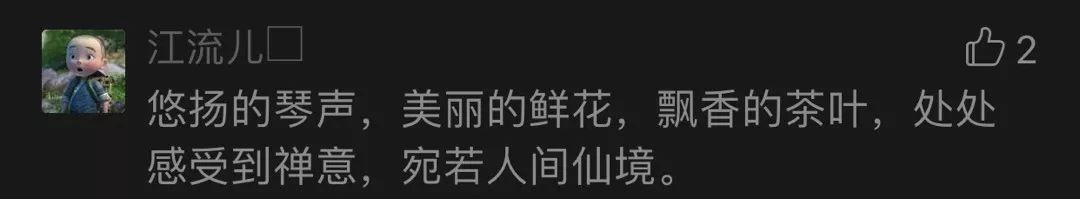禅游札记 | “禅意”满满的海幢寺,直教人流连忘返!