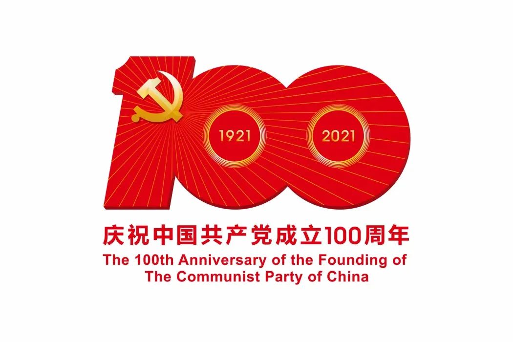 河北保定大佛光寺集体观看"庆祝中国共产党成立100周年大会"