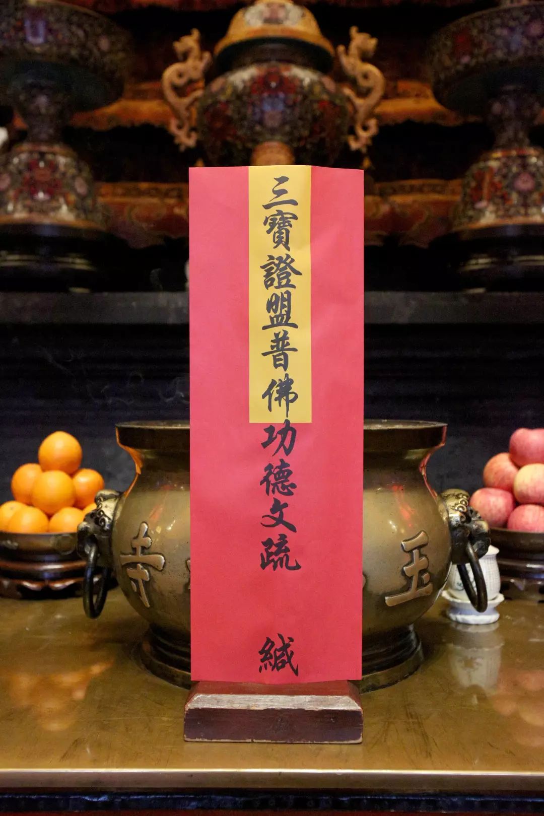 佛陀成道吉日 | 忆念佛恩，腊八奉粥，暖心上海