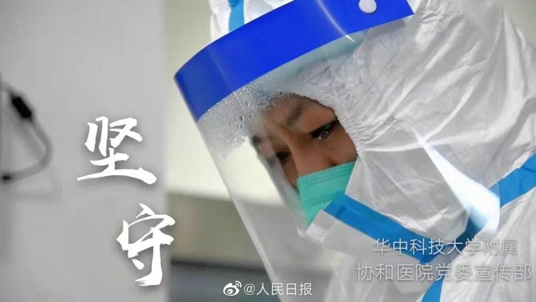 不惊不怖不畏 | 正慈法师:这次的“闭关”是为了迎接春暖花开