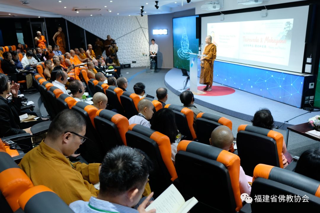 探讨禅法的理论与实践 第二届南北传佛教国际学术论坛圆满举办