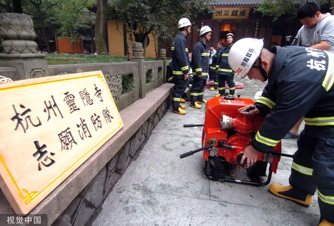 亚马逊大火引人关注 寺院该如何做好防火工作?
