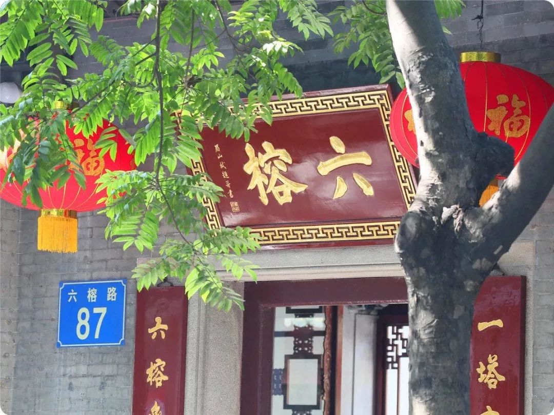 【紧急通知】广州市六榕寺即日起暂停开放