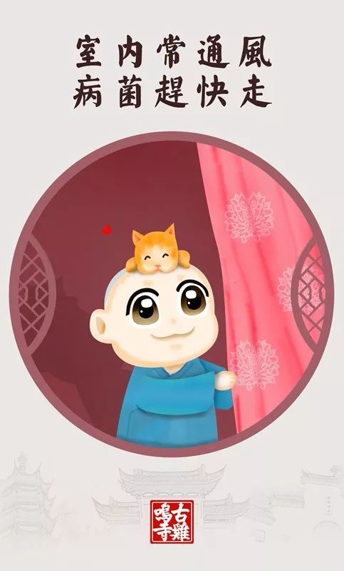 鸡鸣樱花季到了!寺院提醒:今年,不妨来个“云赏花”