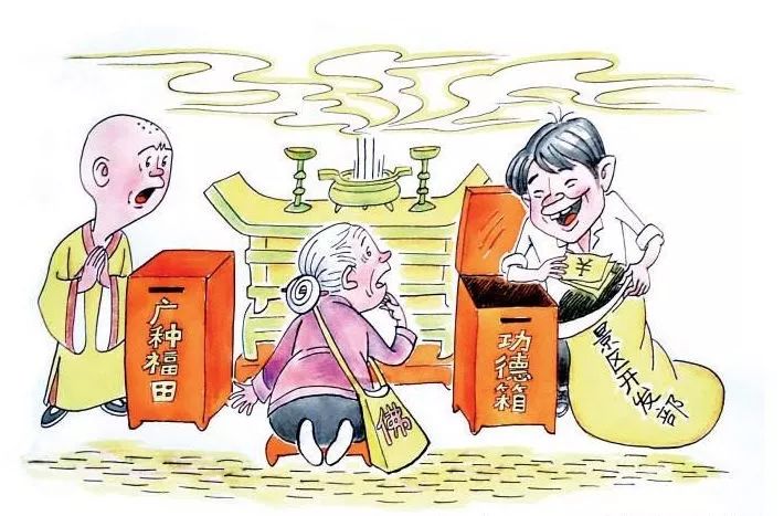 再次发出强音！中央统战部召开治理佛教道教商业化工作会议
