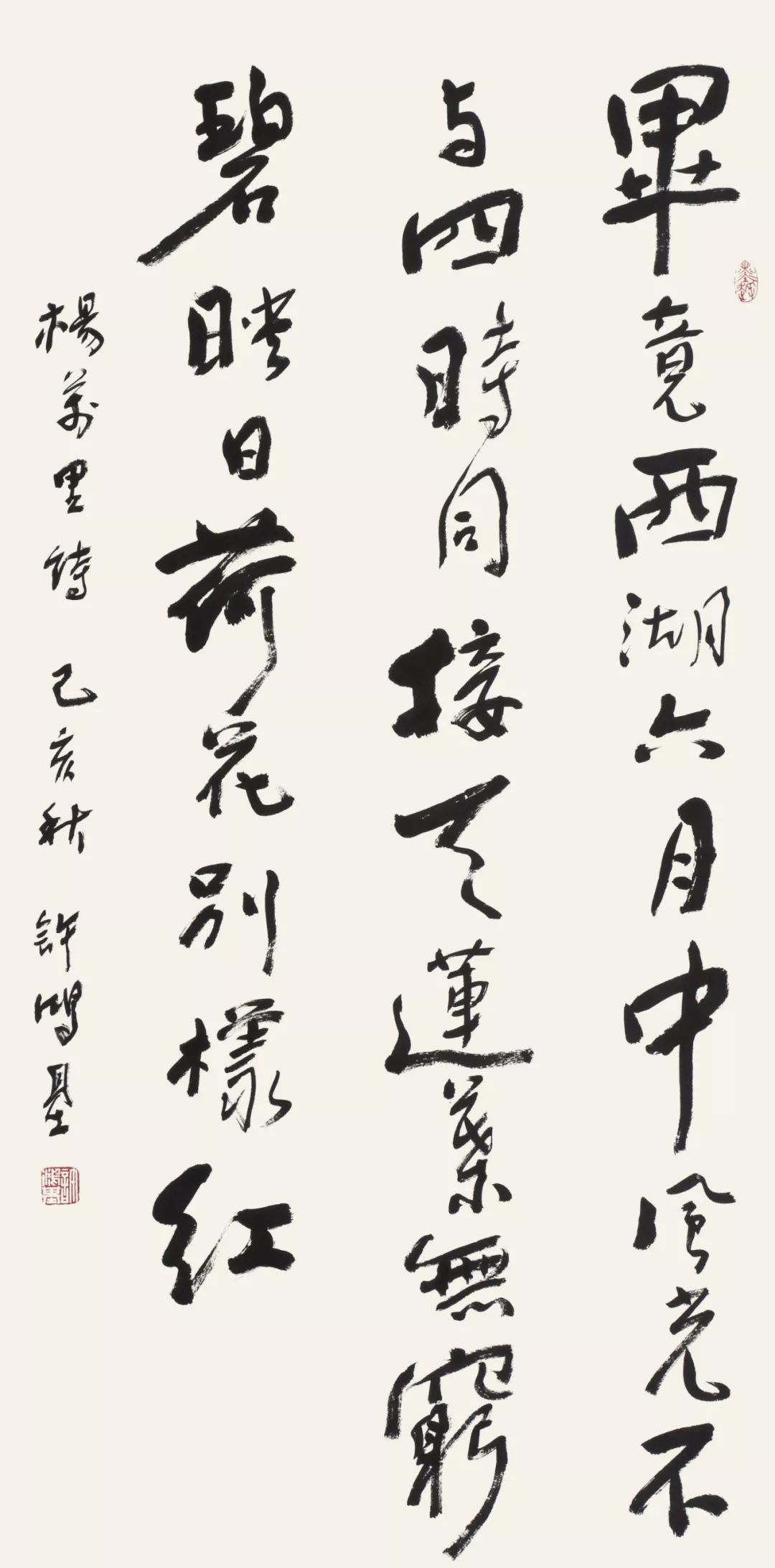 展讯:行愿无尽 普天同庆——庆祝新中国成立七十周年·觉源书院成立暨首届书画名家邀请展