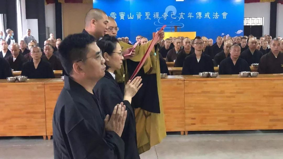 【传戒专题】雪窦山资圣禅寺己亥年传授三坛大戒  首日：上堂大斋 结界