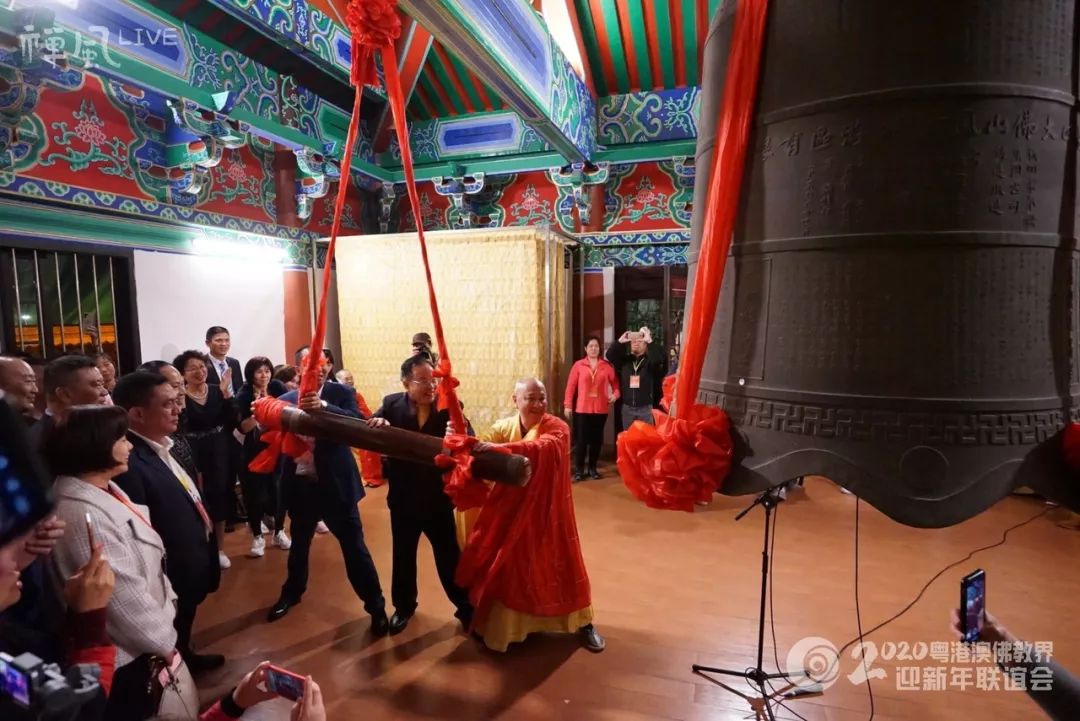 【跨年组图】同心同德迎新年!粤港澳三地佛教一家亲