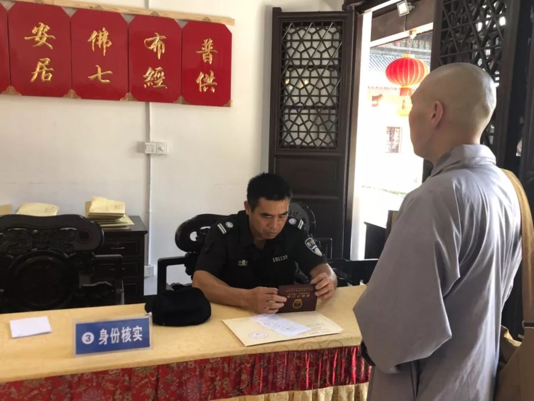 【传戒专题】雪窦山资圣禅寺己亥年传授三坛大戒 300余名戒子陆续报到