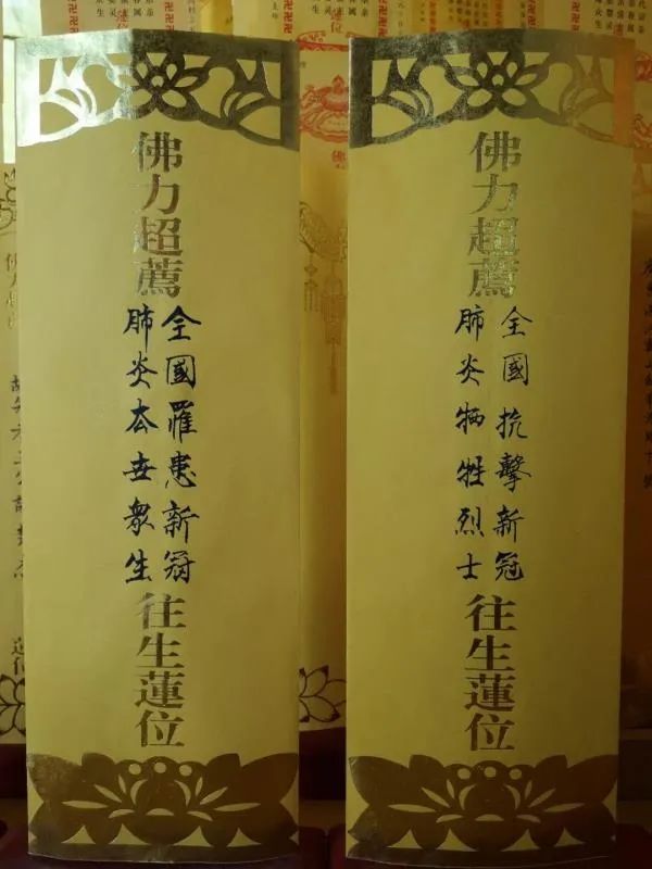 缅怀英烈,悼念同胞 | 湖北省佛教界举行哀悼活动