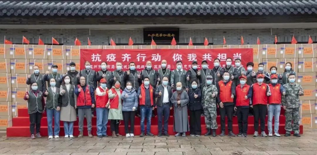 温州太平慈善功德会捐赠100万个口罩助力抗疫