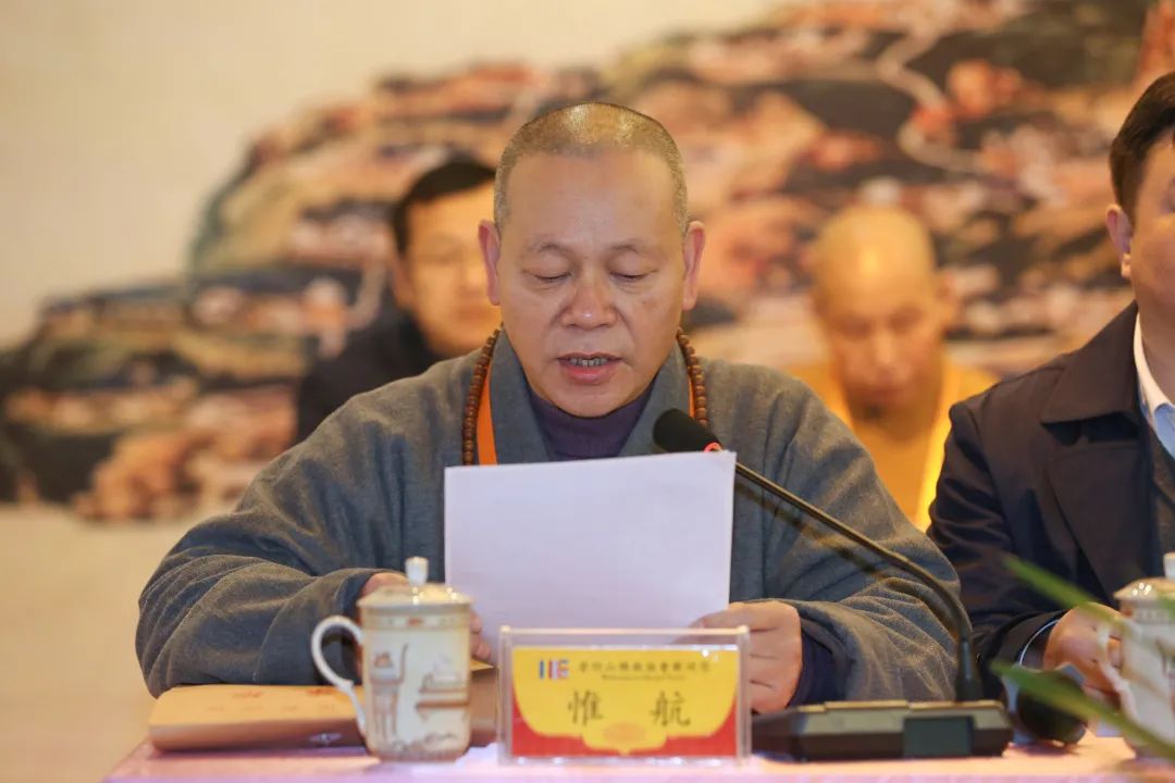 普陀山佛教协会2020年年终总结大会在普济禅寺召开