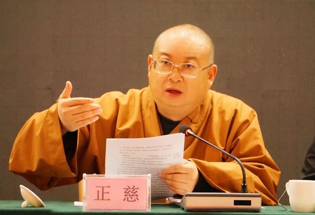 湖北省佛协九届四次常务理事(扩大)会议在汉召开