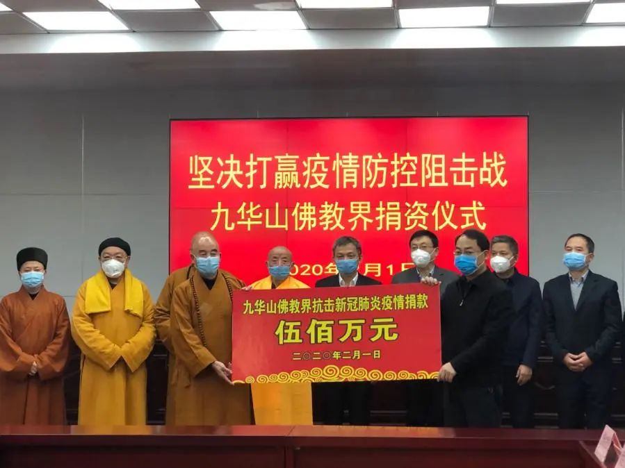 大发慈悲心 站好防疫岗——安徽省佛教界抗疫记