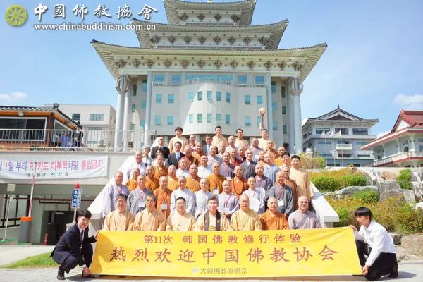 第11次中国僧人在韩国金山寺体验修行活动圆满