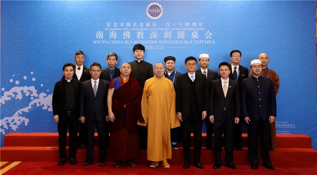 推进新时代宗教中国化 践行社会主义核心价值观——青年分论坛五大宗教青年代表贡献智慧